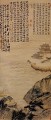 Shitao 湖曹操 1695 古い中国の墨